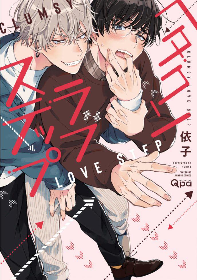 LIST TRUYỆN MANGA NGẮN THEO YÊU CẦU - Chap 6.5