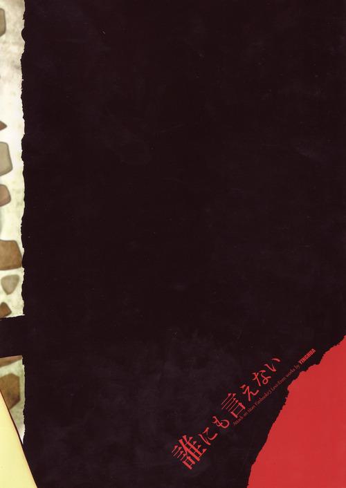 Tuyển Tập Attack On Titan - Chap 18