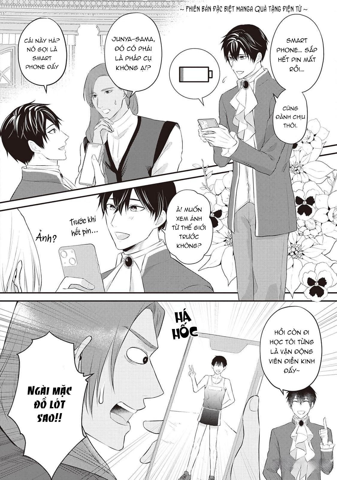 Anh Trai Thuộc Hàng Tặng Kèm Hướng Đến Mục Tiêu Tự Lập Ở Dị Giới - Chap 7