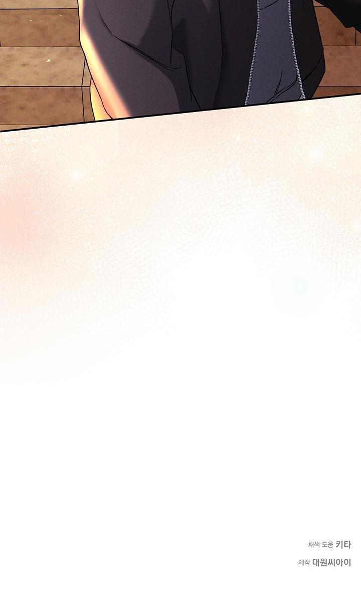 ĐÊM KHÔNG DẤU VẾT - Chap 14