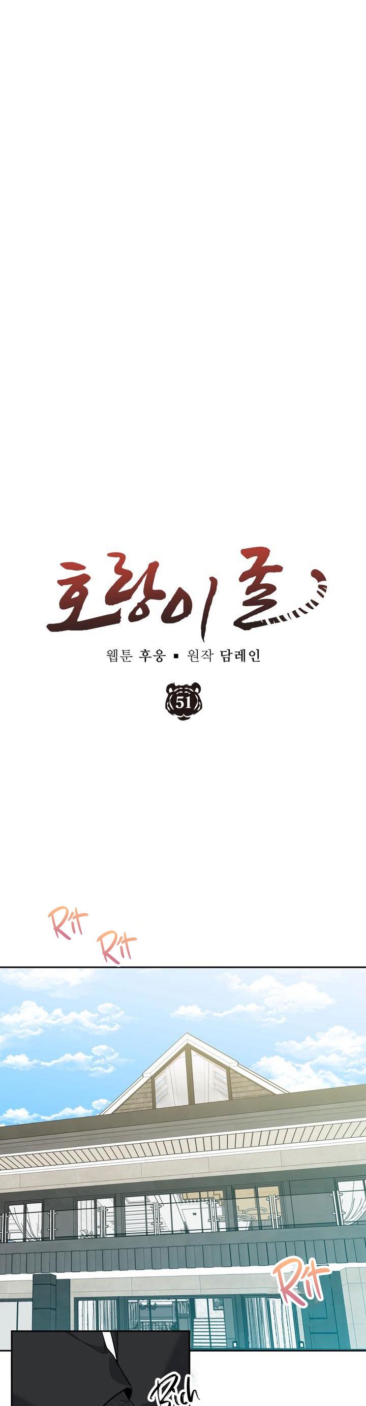 (ABO) HANG HỔ - Chap 51