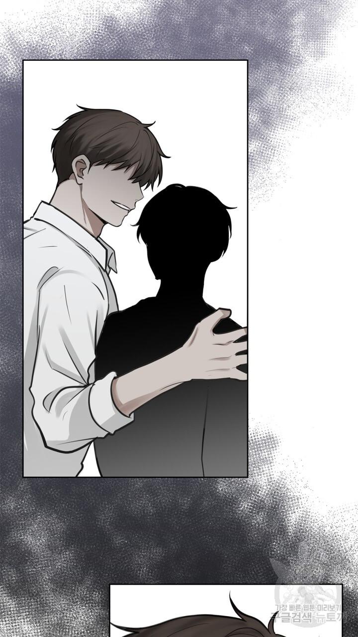 Song Trùng - Chap 42