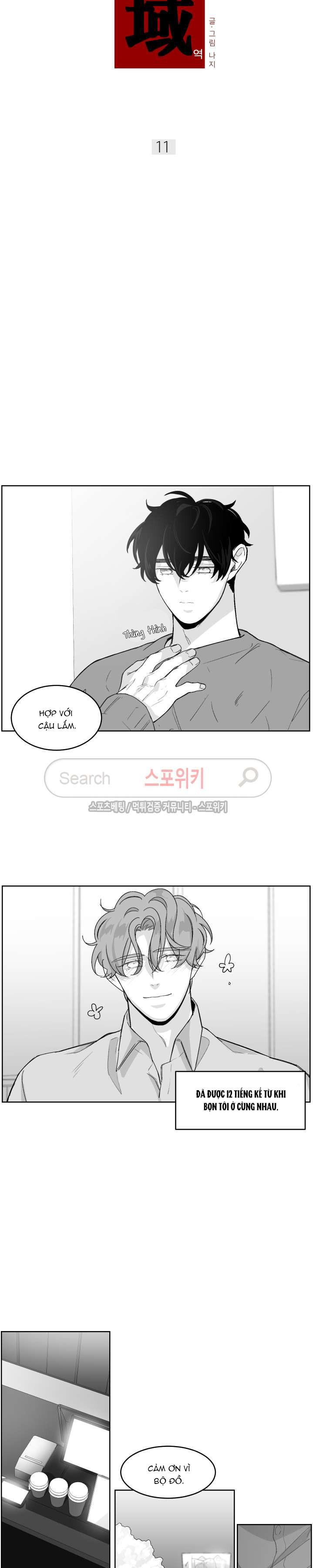 Vùng Đỏ - Chap 11