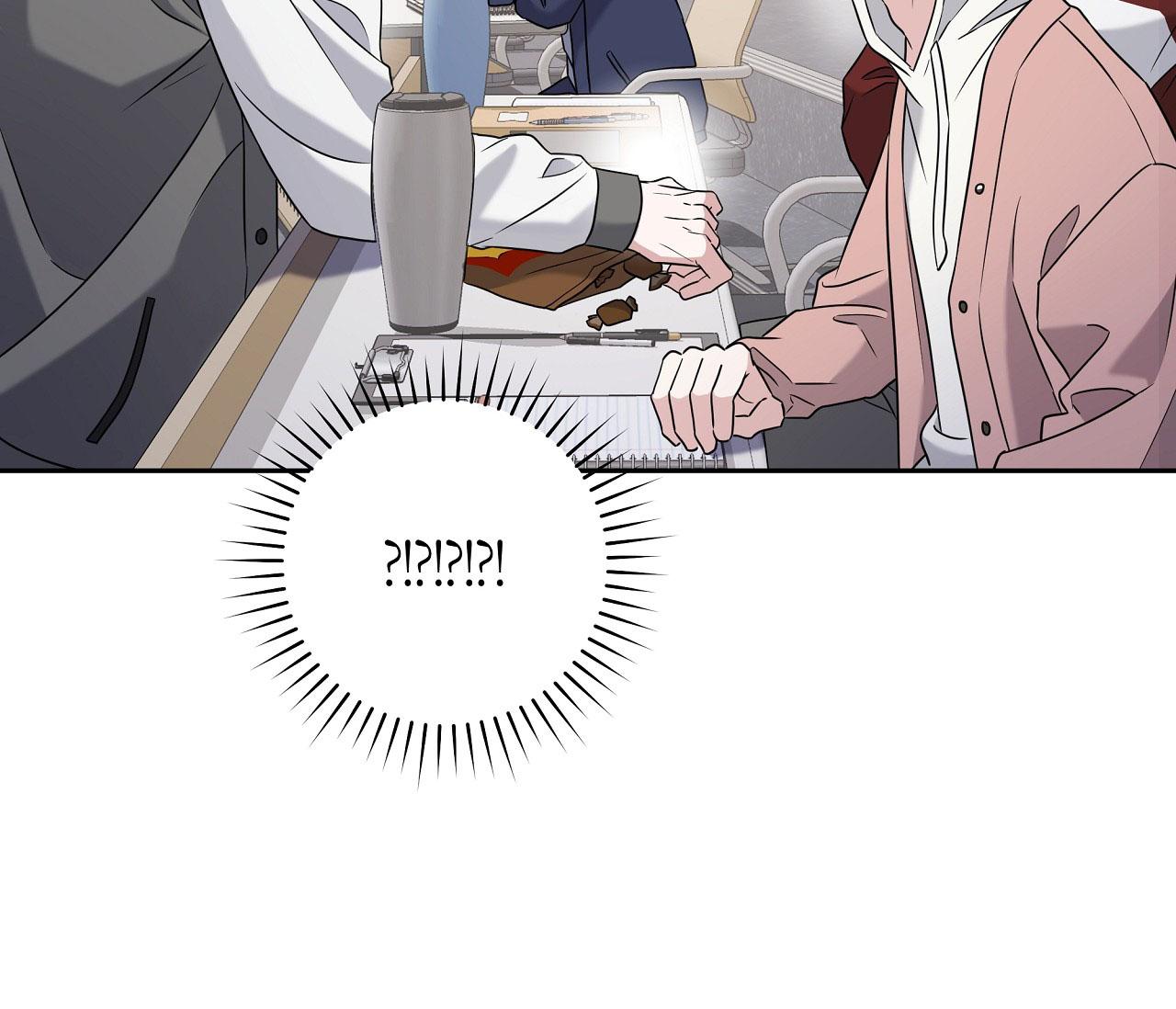 Ballboy Tactics - Chap 5