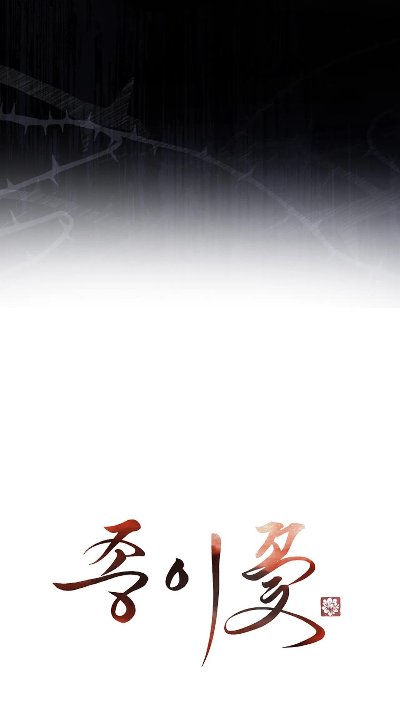 HOA GIẤY - Chap 73