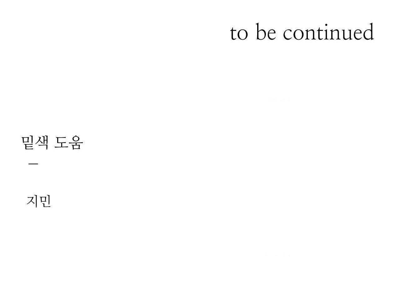 NHIỆT ĐỘ TIẾP XÚC - Chap 16