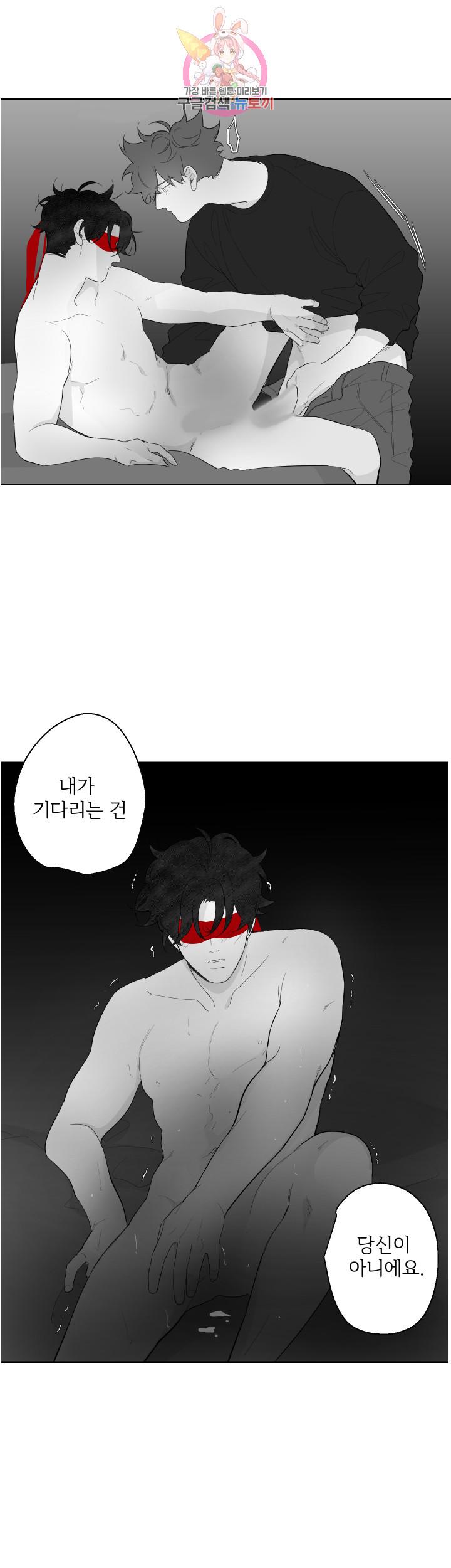 Vùng Đỏ - Chap 55