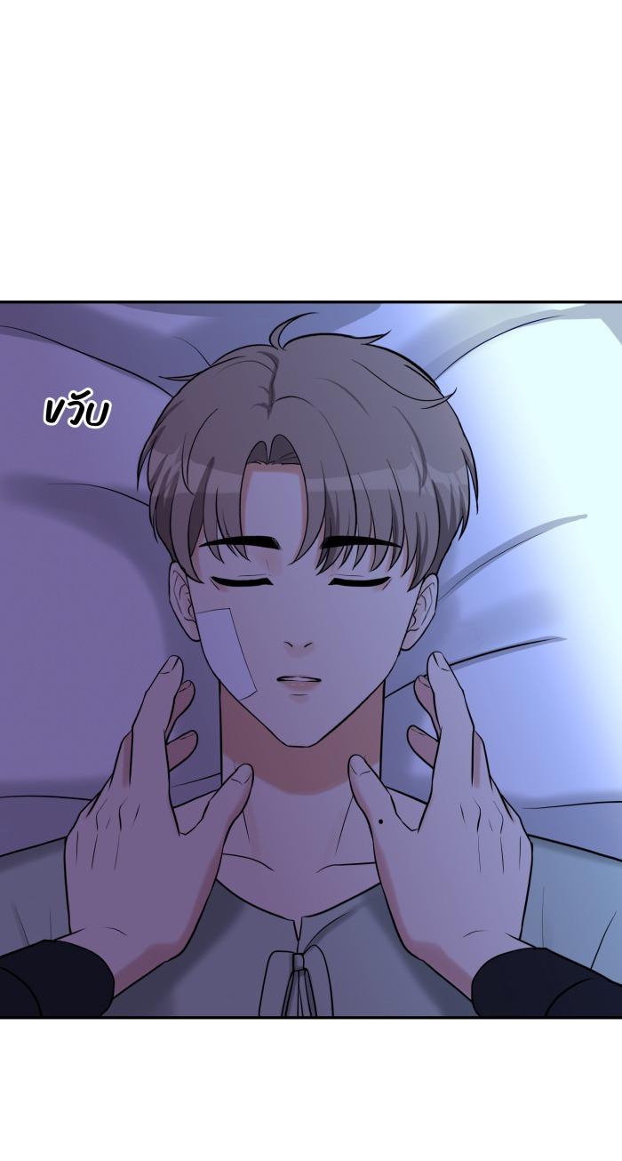 Tỉnh dậy lần nữa bỗng trở thành minh tinh rồi - Chap 32