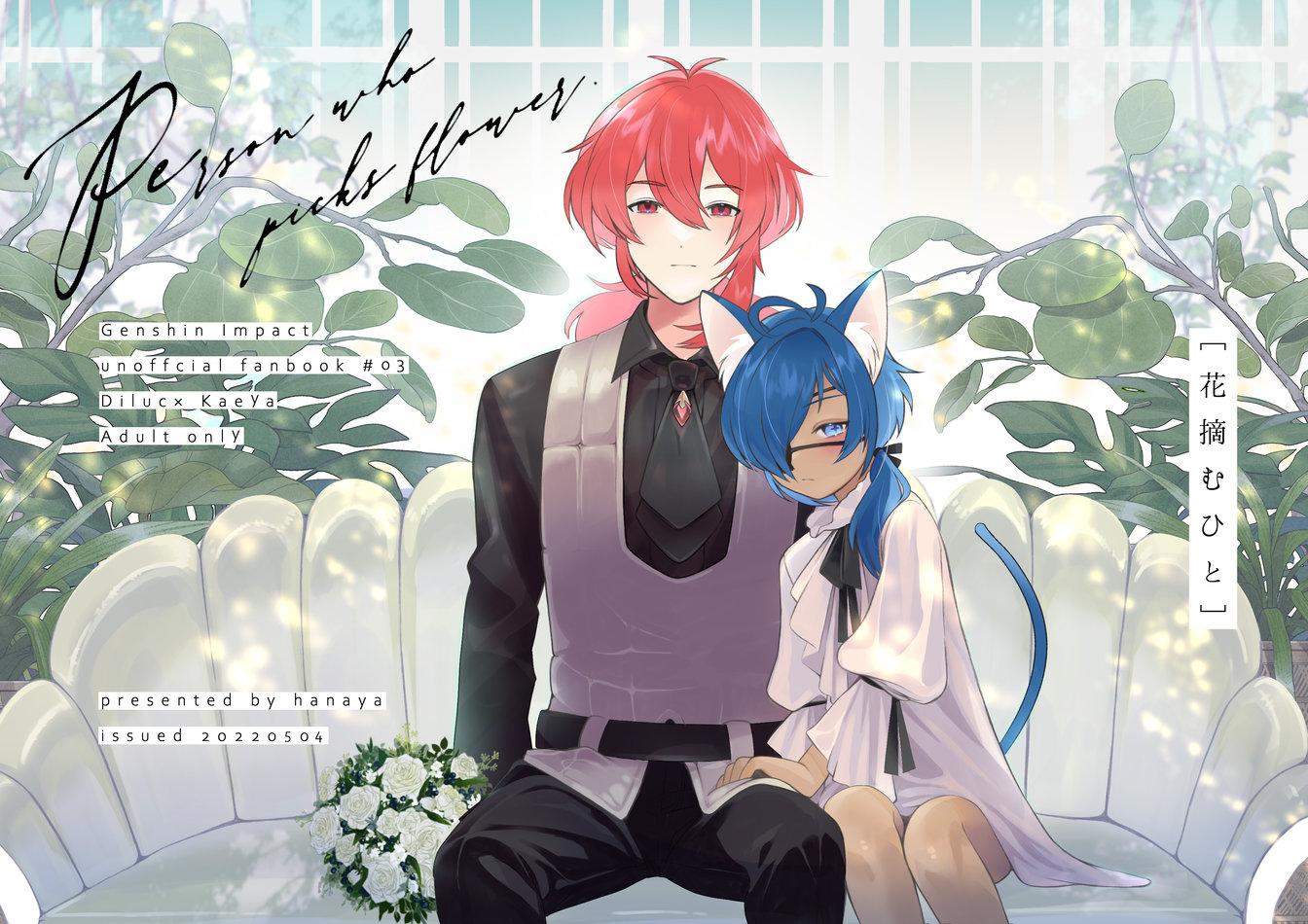 Tuyển tập Genshin Impact - Chap 49