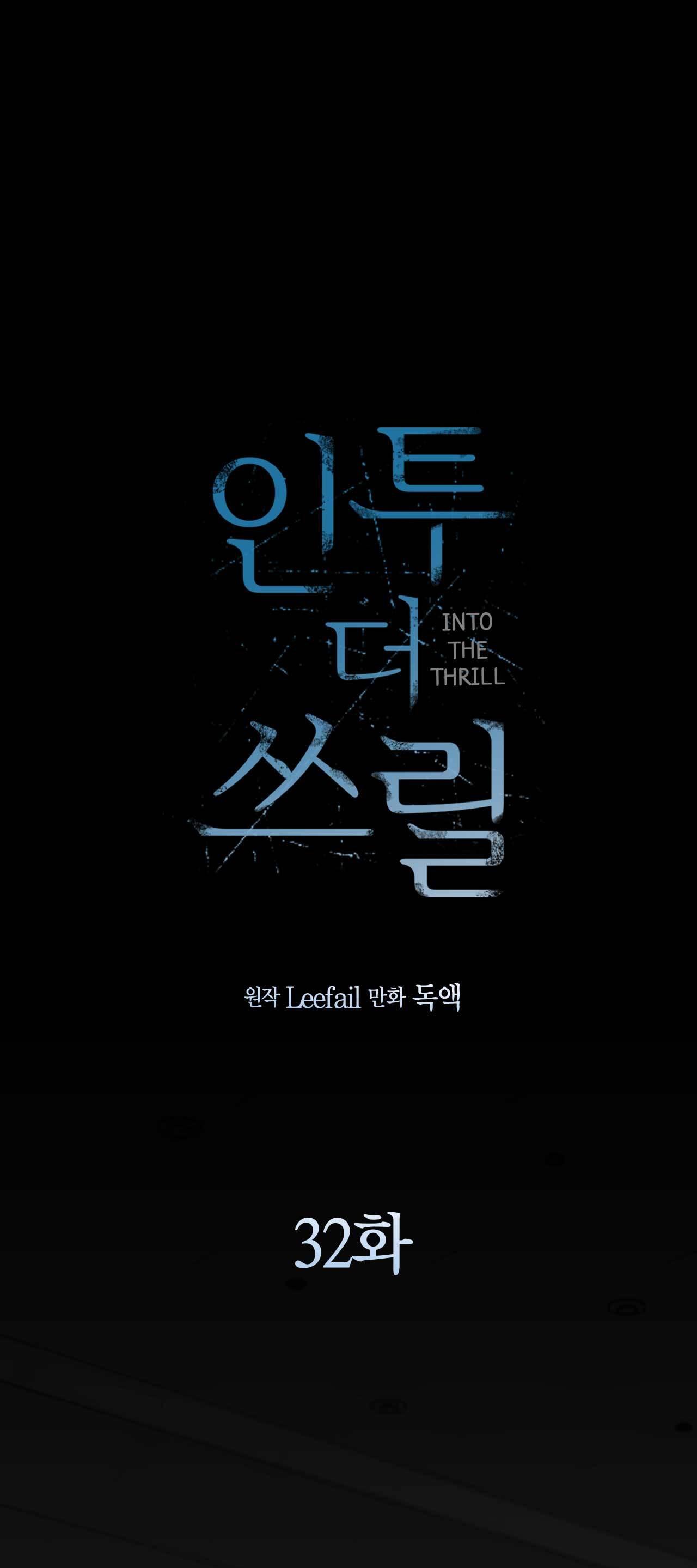 CHÌM TRONG KHOÁI LẠC - Chap 32