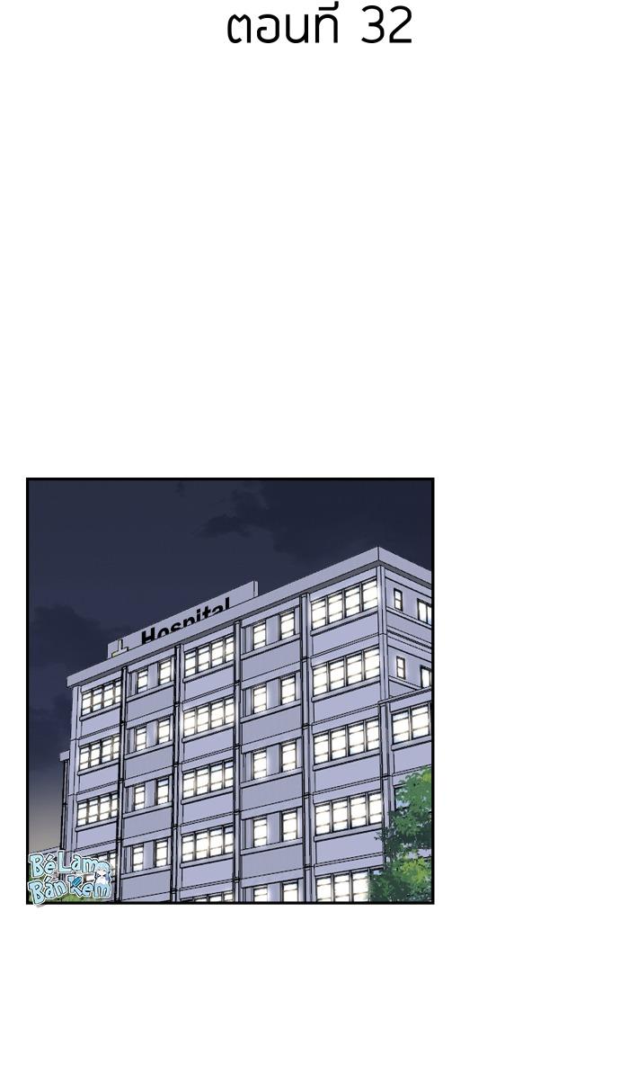 Tỉnh dậy lần nữa bỗng trở thành minh tinh rồi - Chap 32