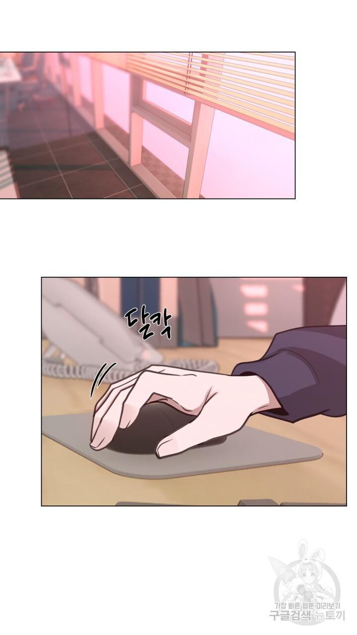 Song Trùng - Chap 42