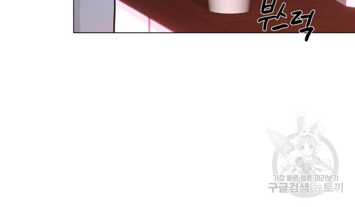 Song Trùng - Chap 42