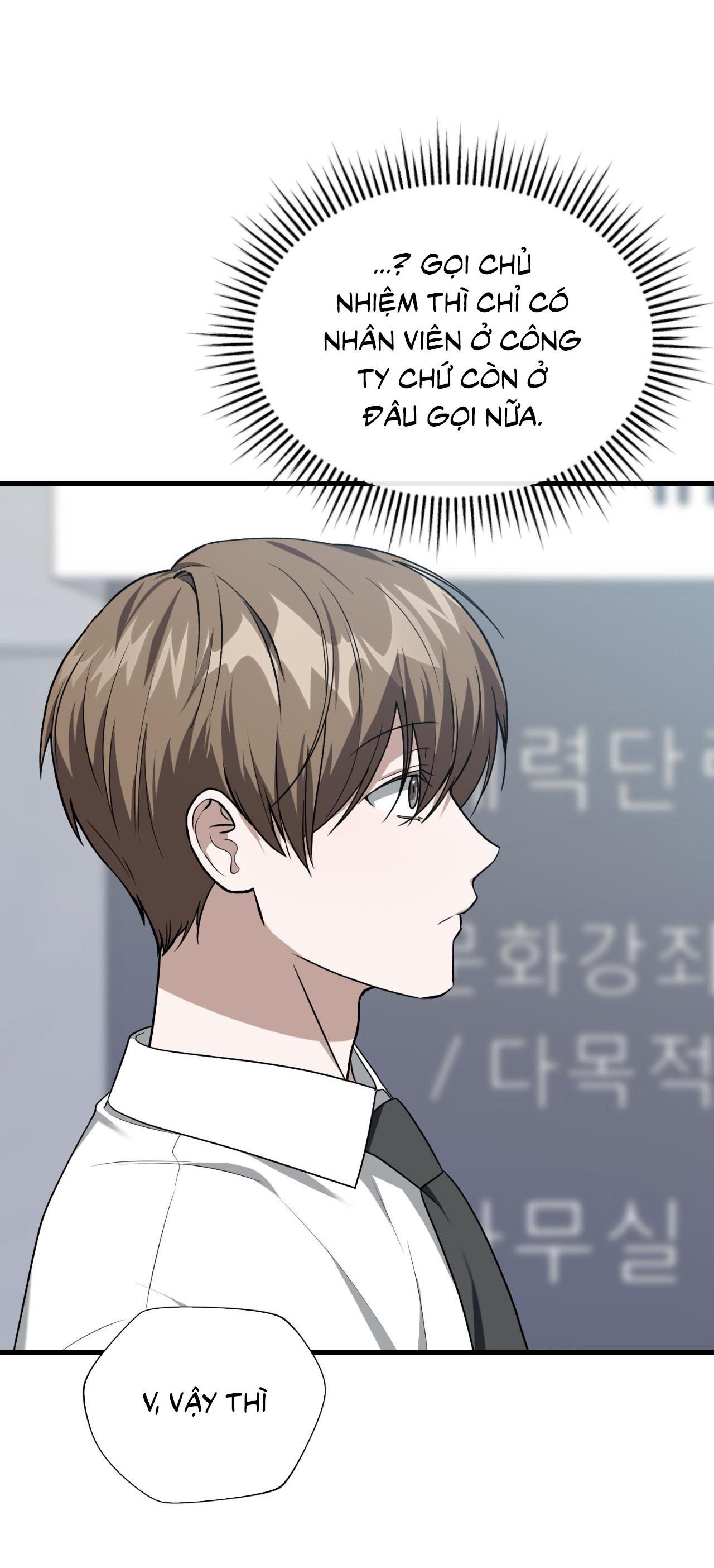 Guild member - Chap 57