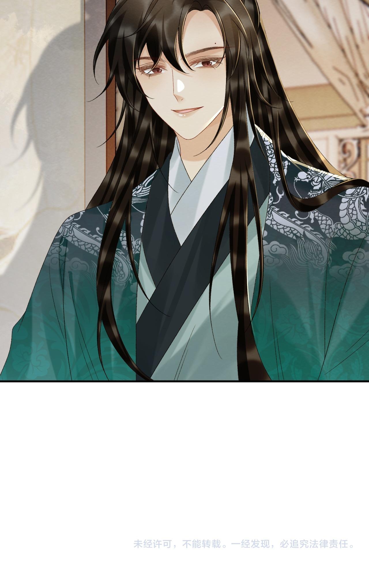 CẠM BẪY CỦA KẺ BIẾN THÁI - Chap 118