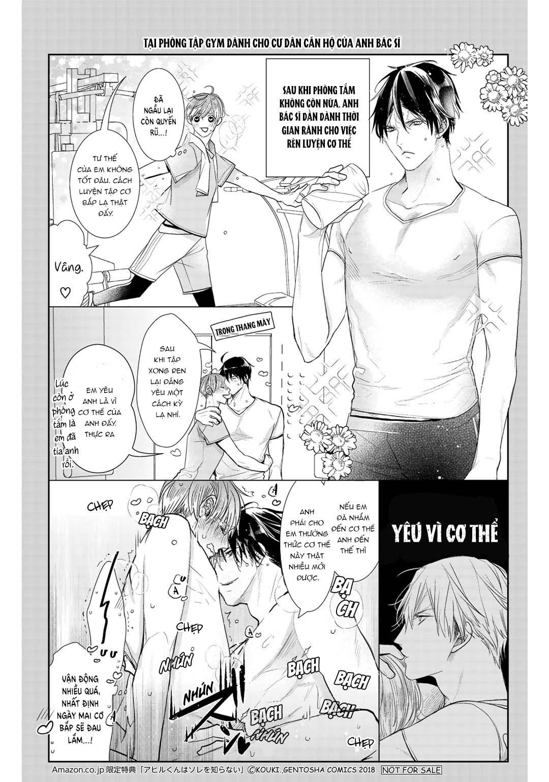 Ahiru không hề biết điều đó - Chap 7