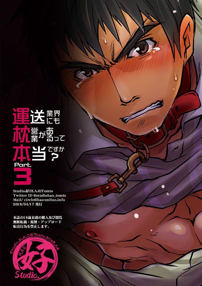 Cưng mà nói - Chap 16