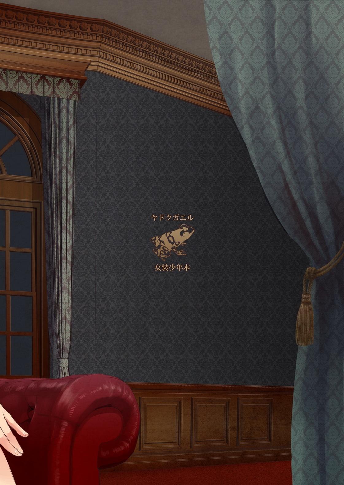 Tổng Hợp Oneshot Của Tịnh - Chap 209