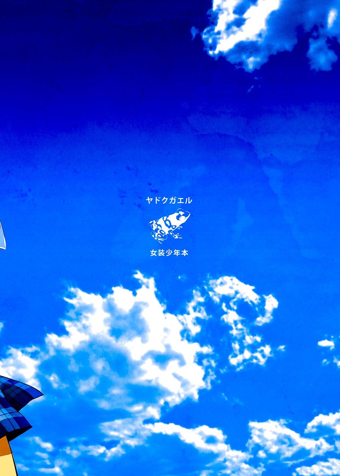 Tổng Hợp Oneshot Của Tịnh - Chap 197