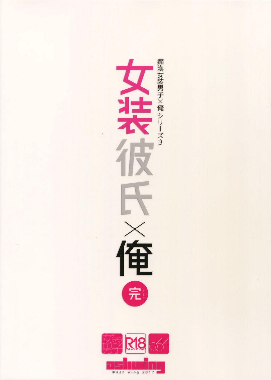 Oneshot Hỏny Nhà Rô Lai - Chap 247