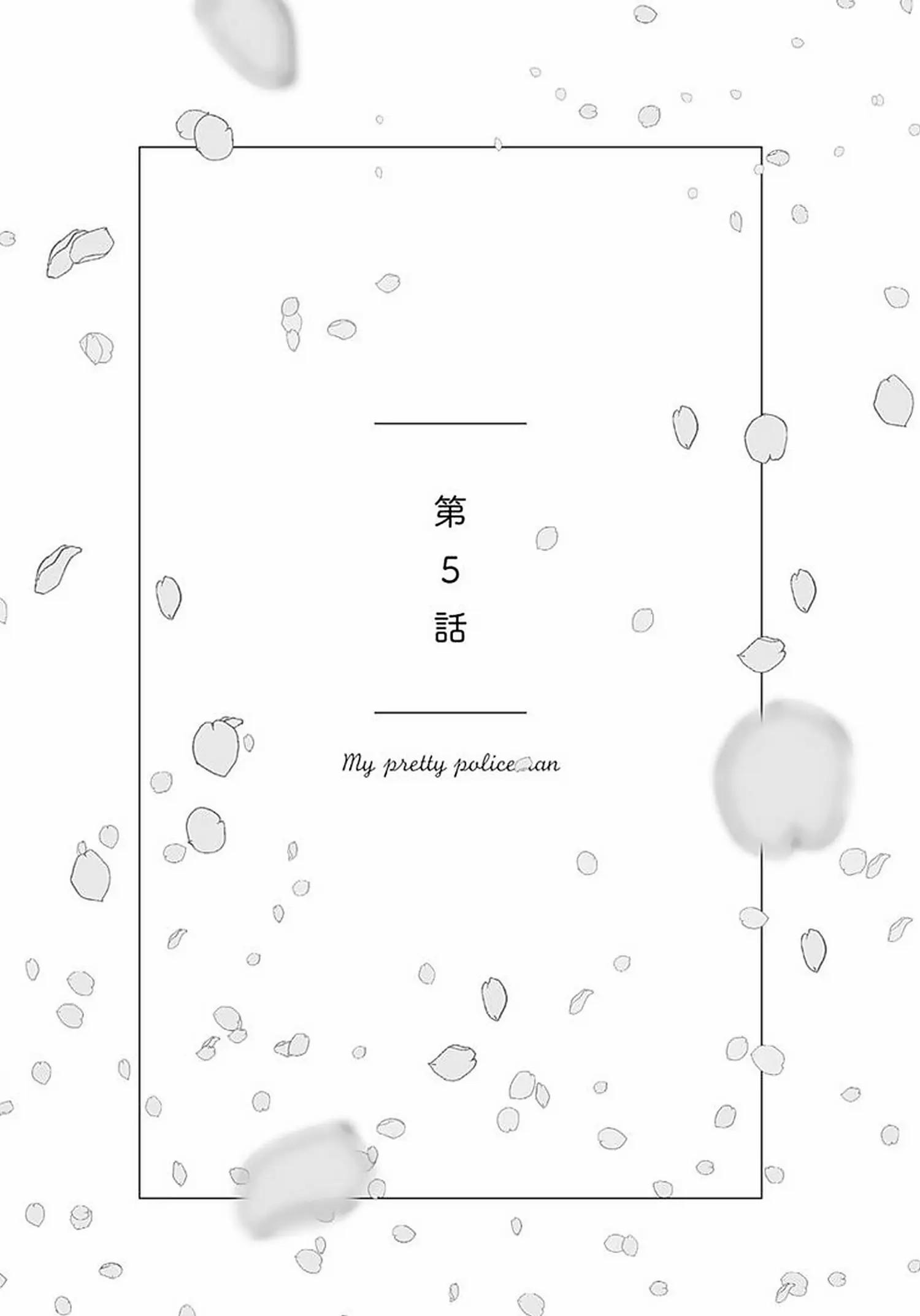 [Hoàn] Boku no Omawari-san - Chap 14
