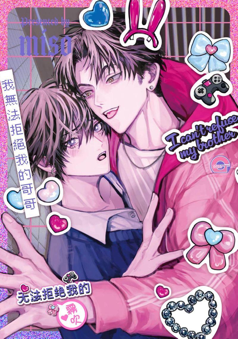 Tôi không thể từ chối anh trai của mình - Chap 1