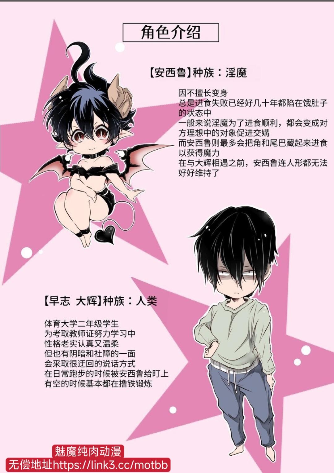 Cưng mà nói - Chap 282