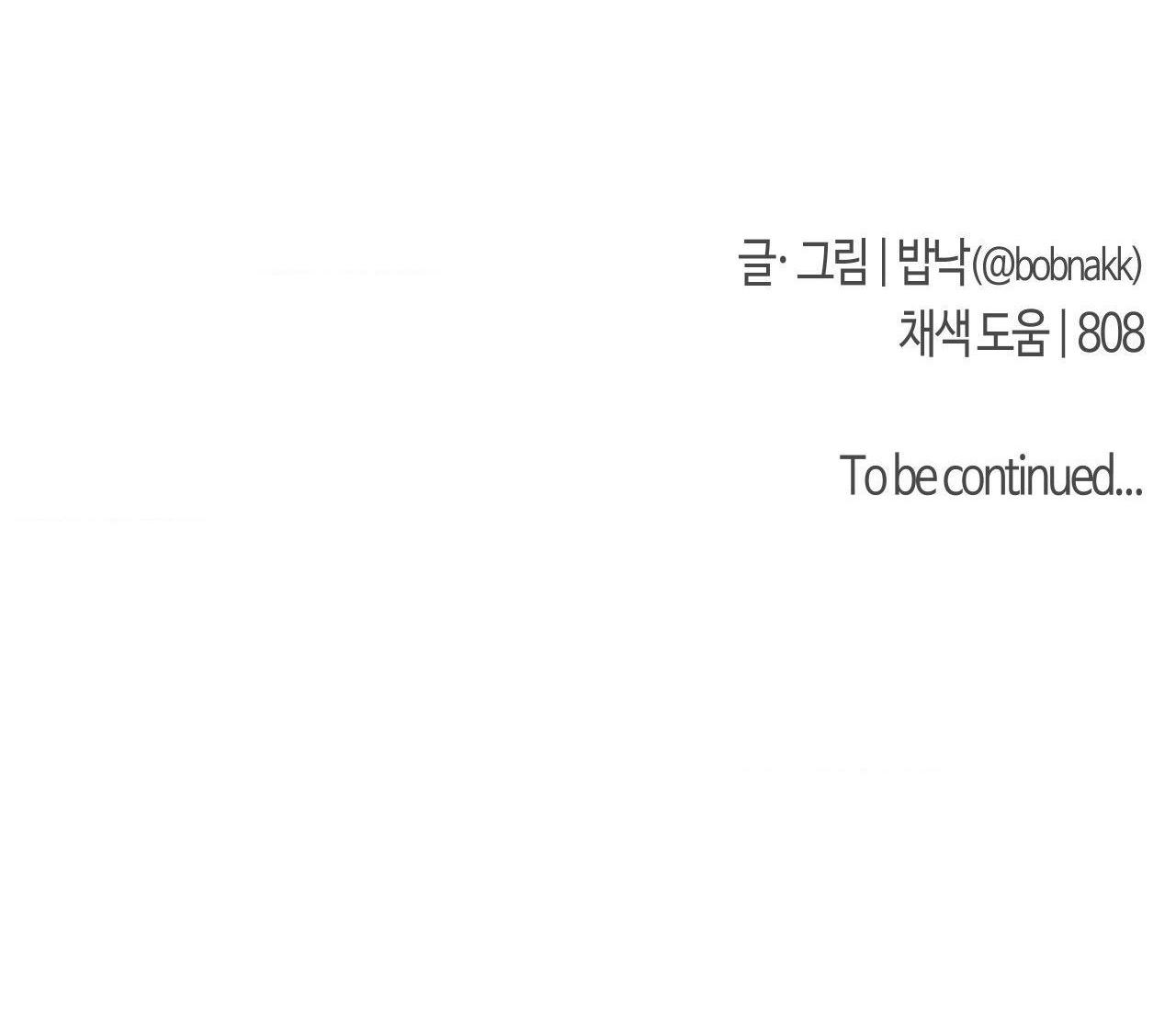 NỤ HÔN THIÊN THẦN - Chap 5