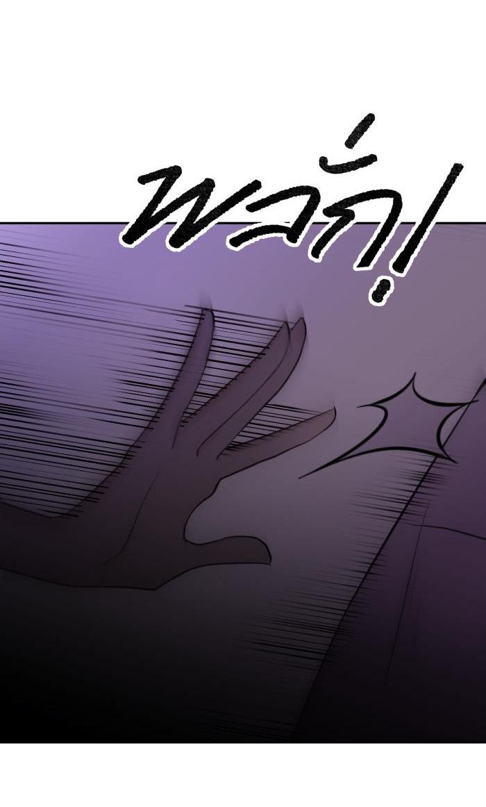 Tỉnh dậy lần nữa bỗng trở thành minh tinh rồi - Chap 31