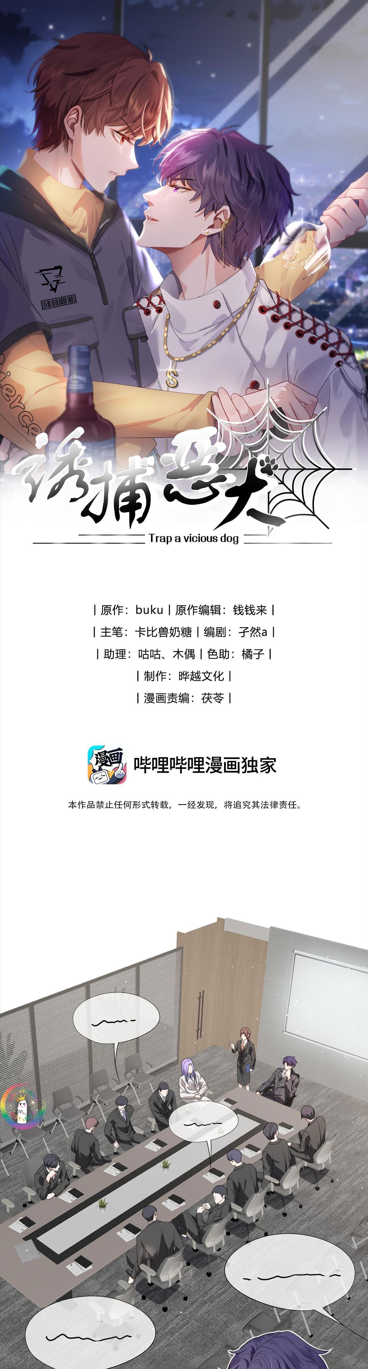 (END) Gài Bẫy Ác Khuyển - Chap 27