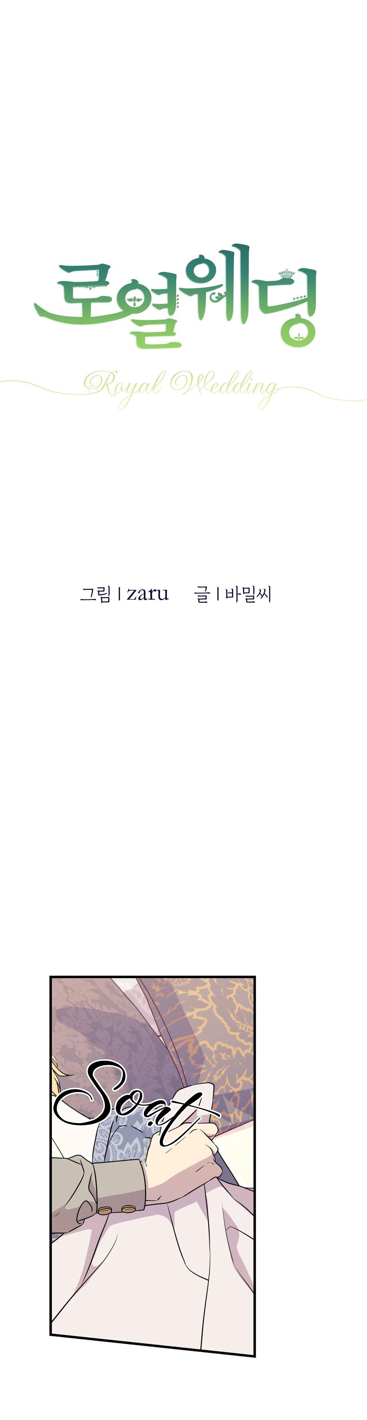 (ABO) ĐÁM CƯỚI HOÀNG GIA - Chap 20