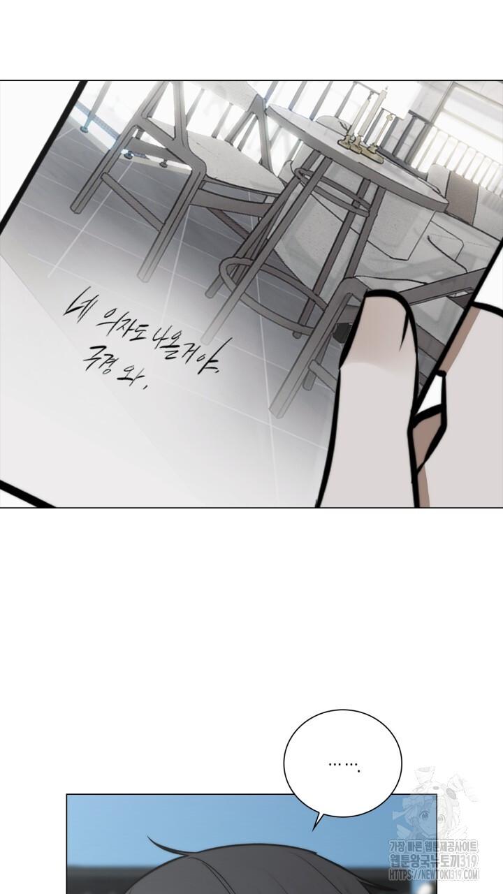 Song Trùng - Chap 54