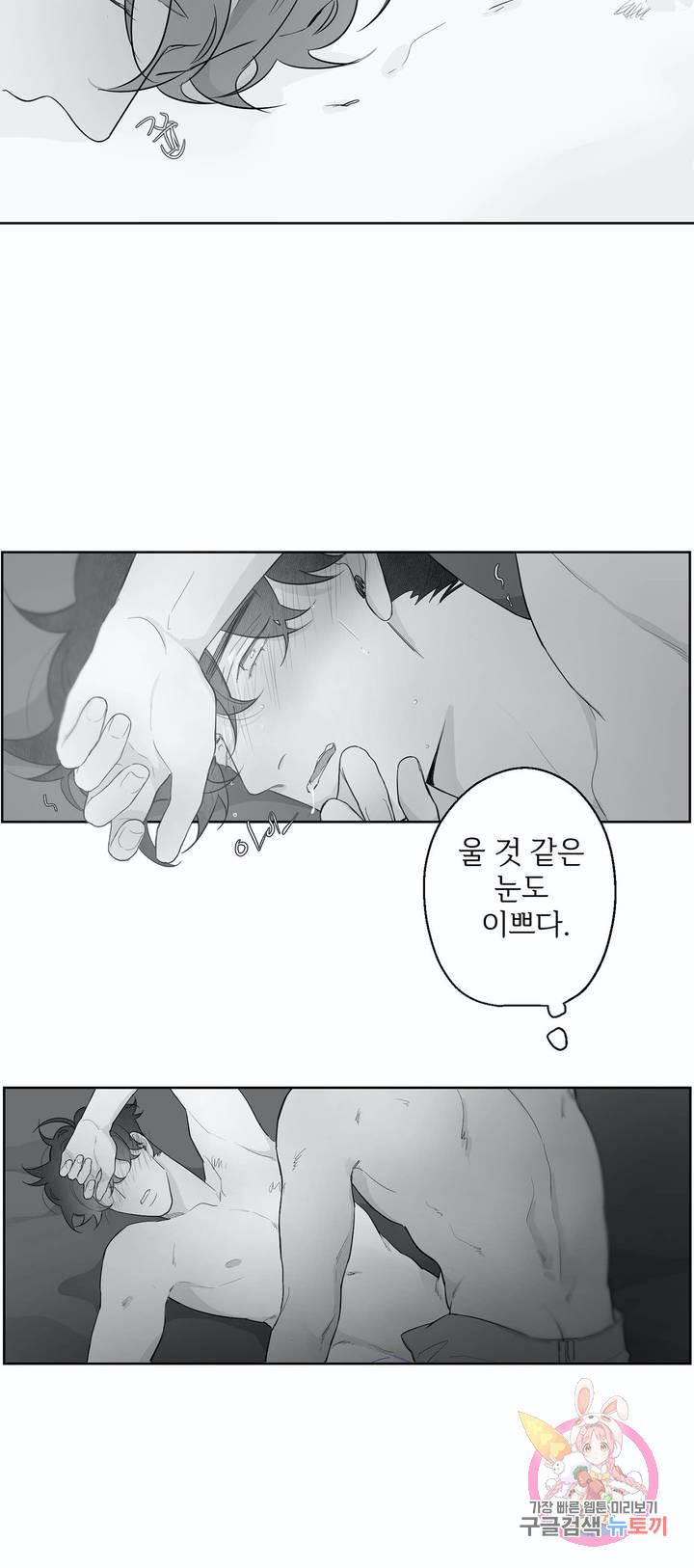 Vùng Đỏ - Chap 57