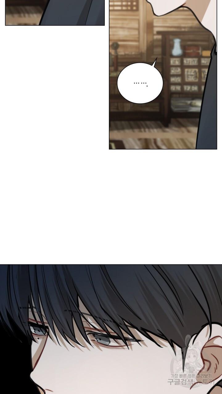 Song Trùng - Chap 39