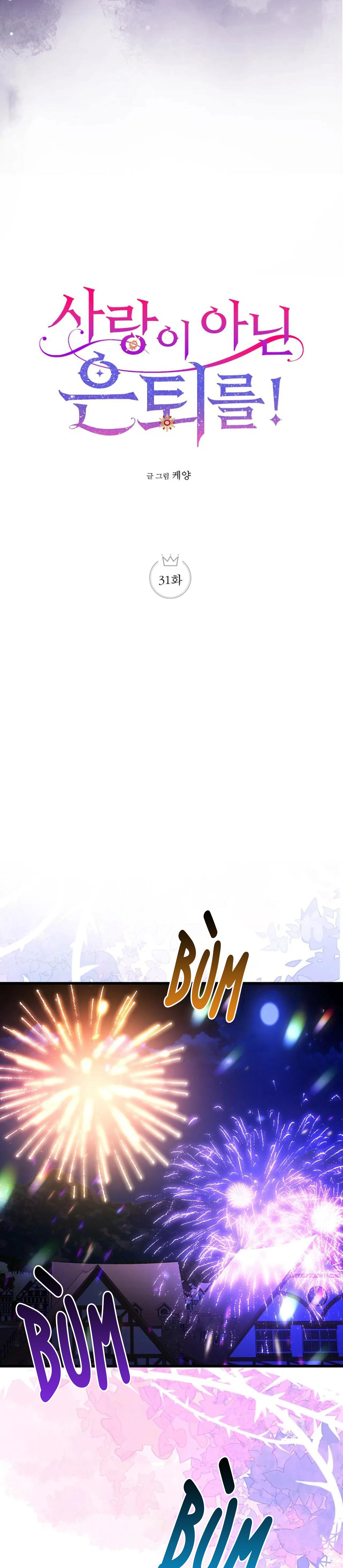 NGHỈ HƯU CHỨ KHÔNG PHẢI TÌNH YÊU - Chap 31