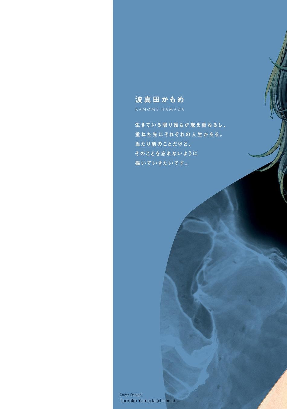 Sương khói tỏa nhân gian - Chap 6