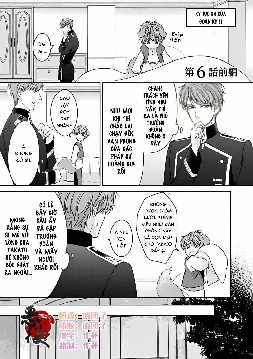 Bị triệu hồi đến dị giới do bị vạ lây và được đội kỵ sĩ mạnh nhất nhặt về - Chap 6