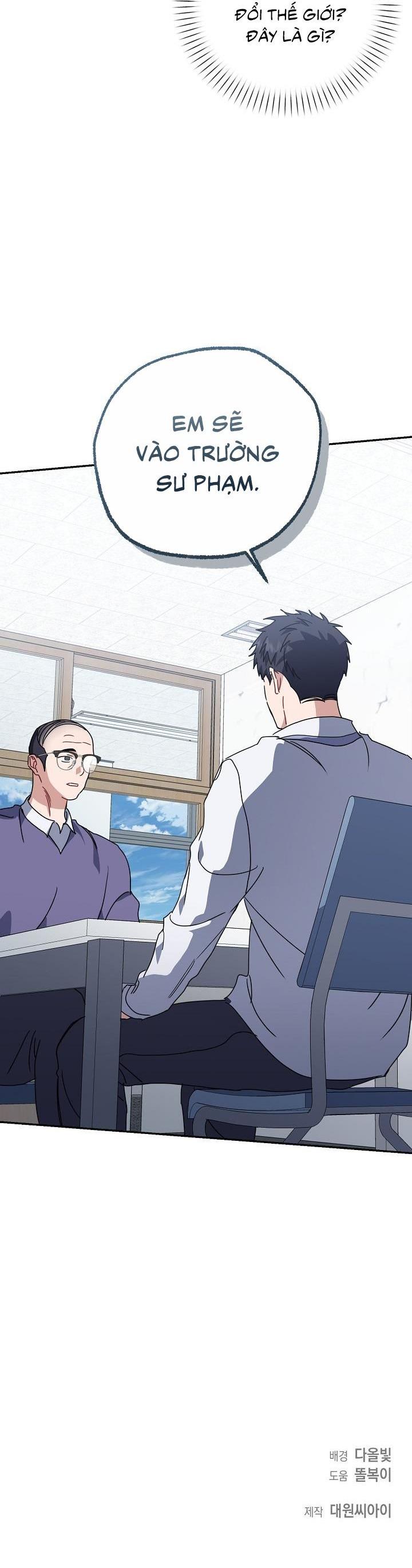 Khu vực chủ nghĩa tình yêu - Chap 73