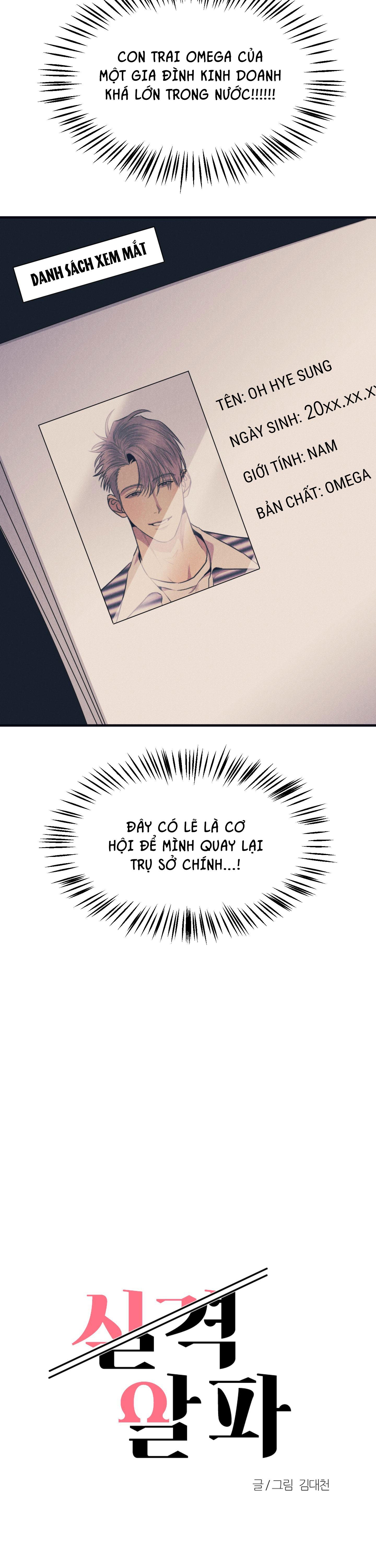 ALPHA MẤT TƯ CÁCH - Chap 12