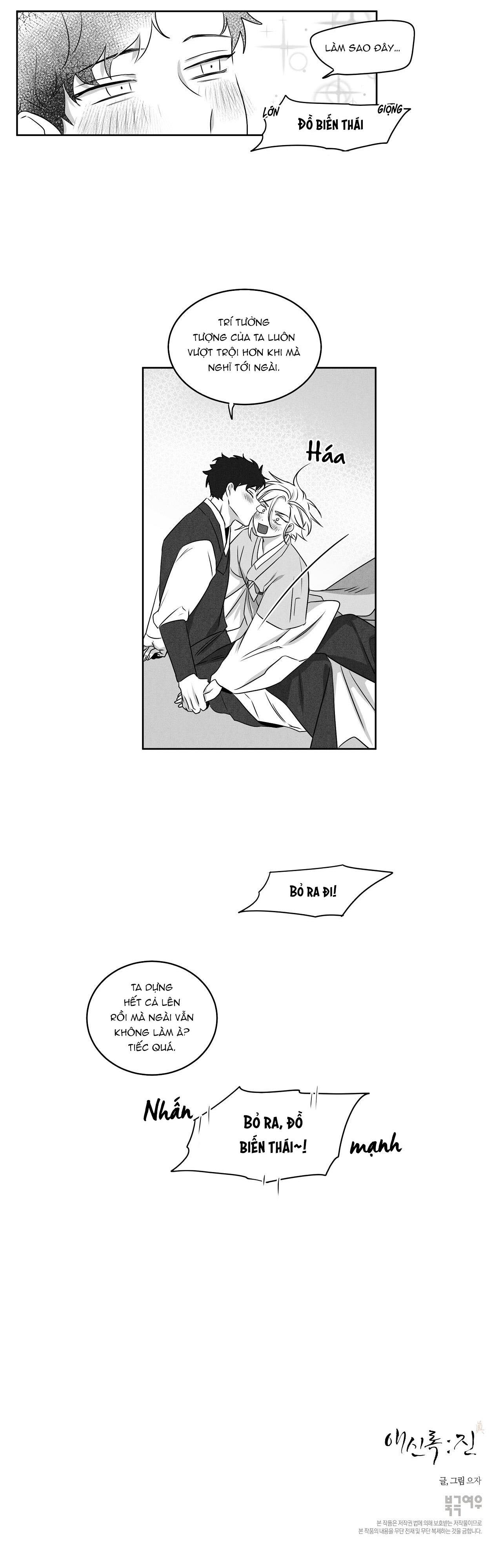 Love Servant: Jin - Chap 8