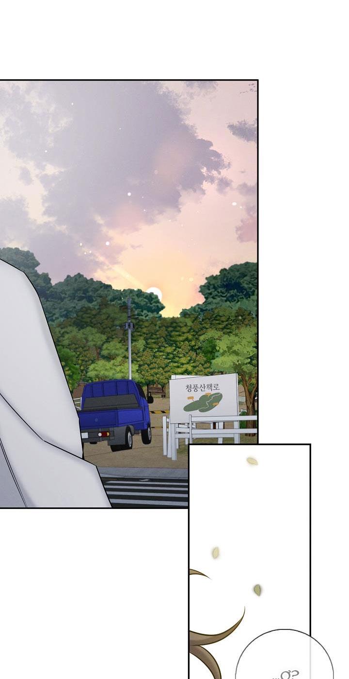 ĐÊM KHÔNG DẤU VẾT - Chap 5