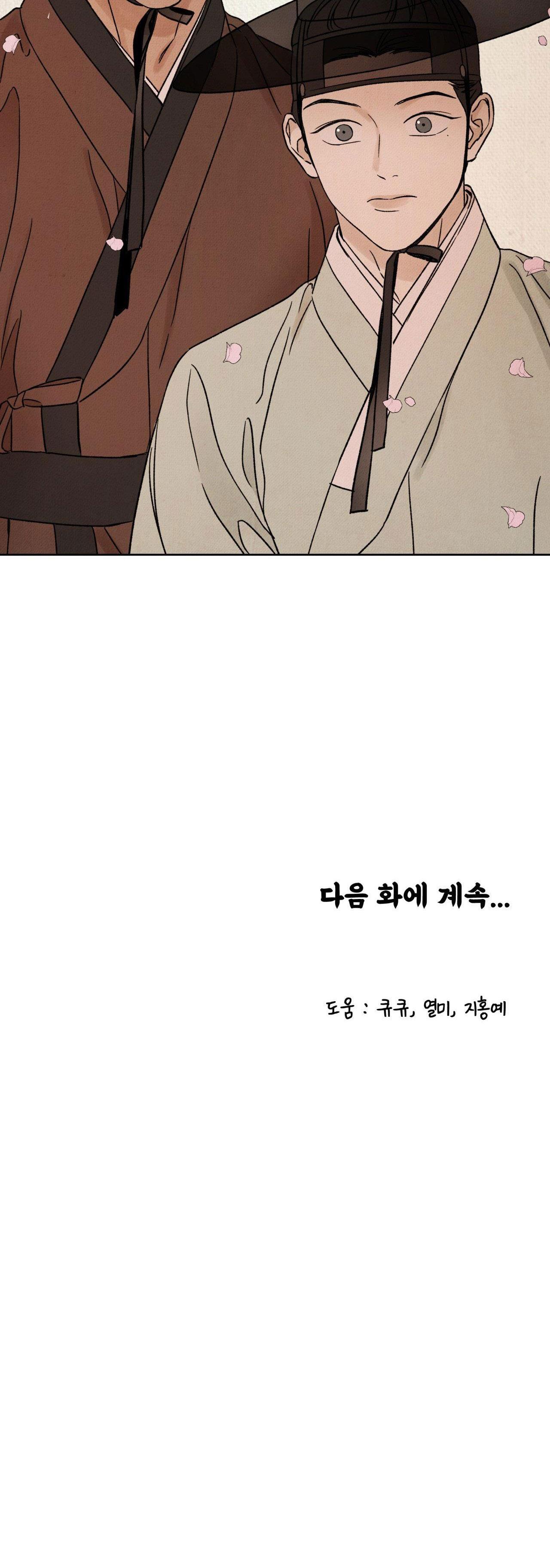 MONG RYONGJEON - Chap 14