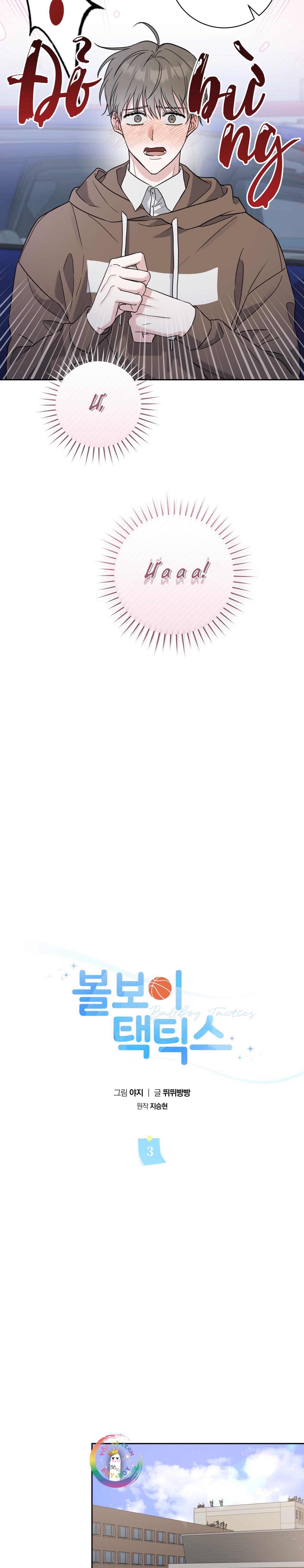 (END) Ballboy Tactics - Chap 3