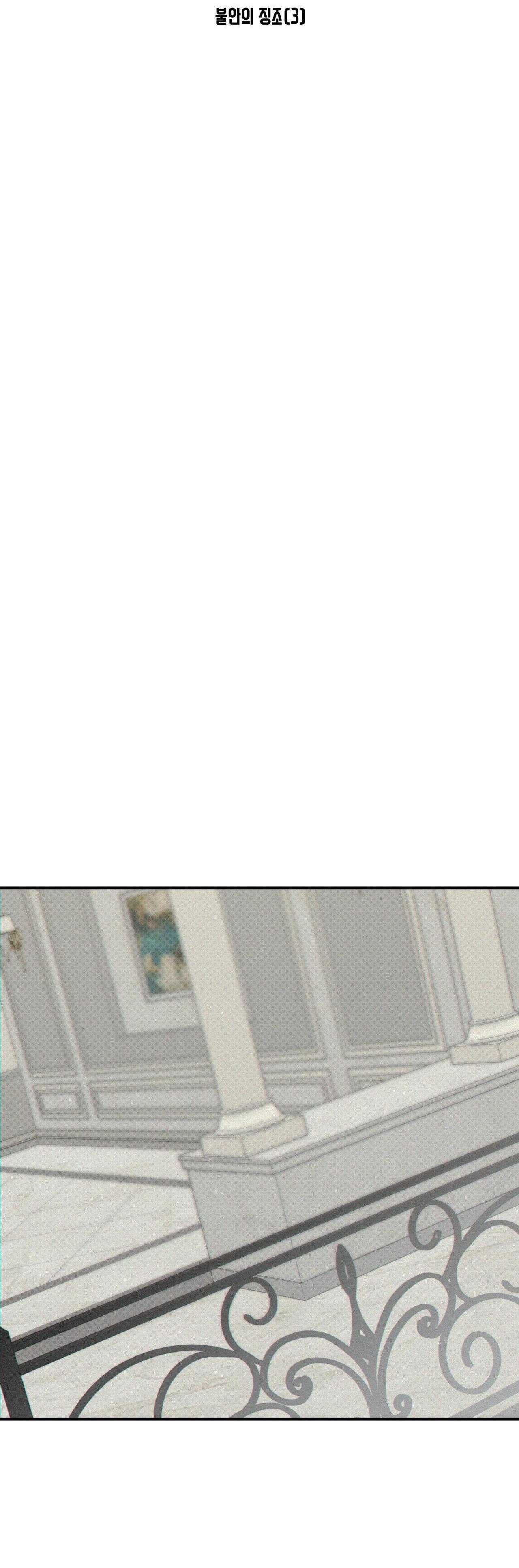 RISKY VICE - Chap 24