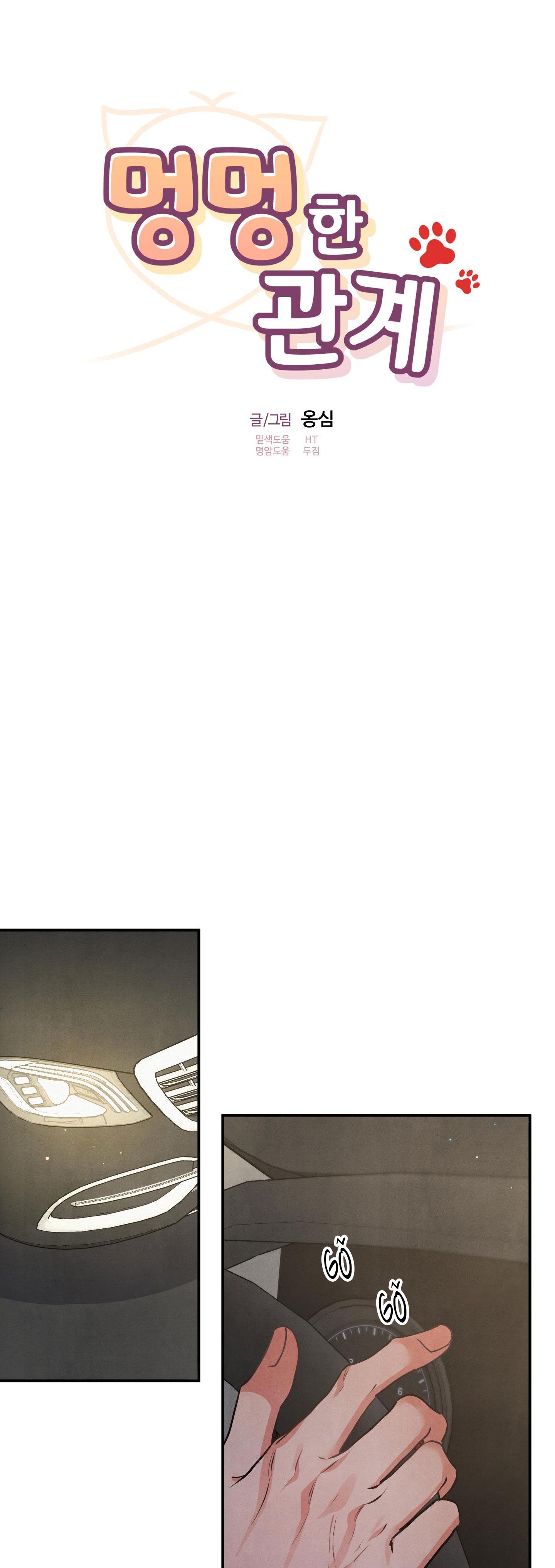 MỐI QUAN HỆ CỦA THÚ NHÂN - Chap 69