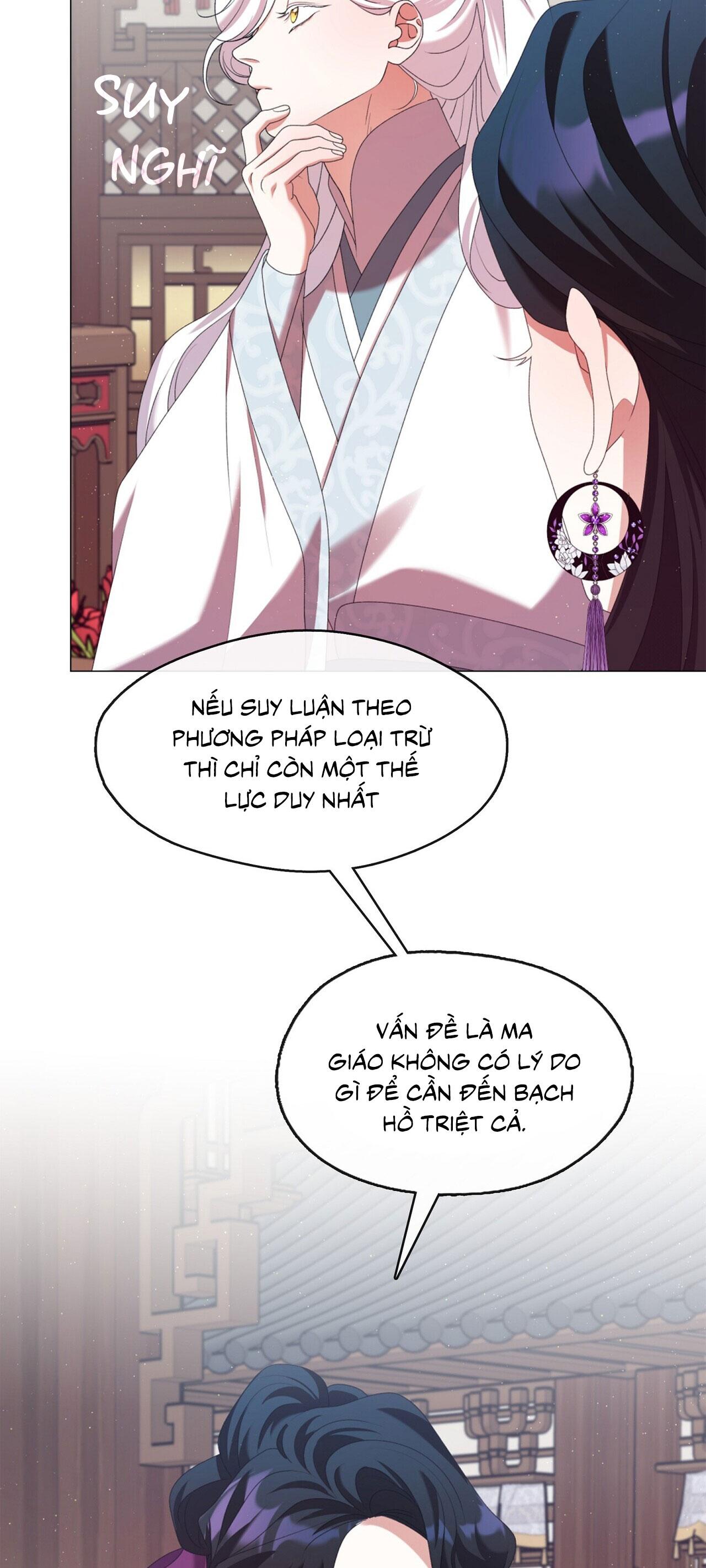 Tôi đã nuôi dạy thủ lĩnh giáo phái ác ma - Chap 43