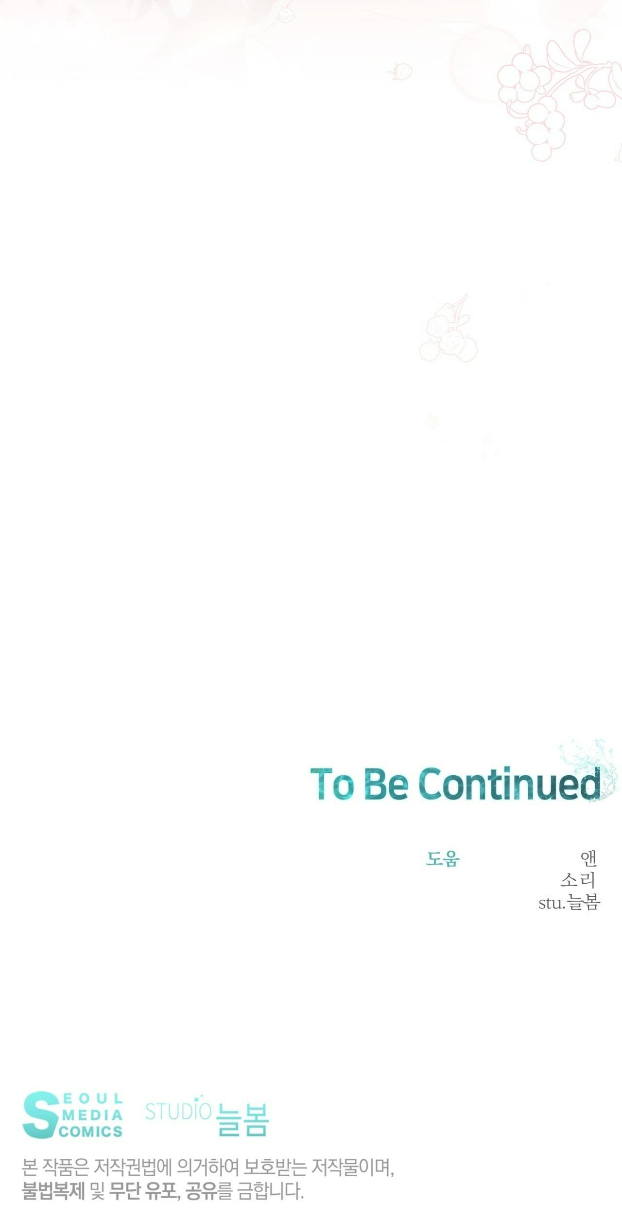 VỊ NGỌT KHÔNG ĐƯỜNG (SWEET NOT SUGAR) - Chap 61