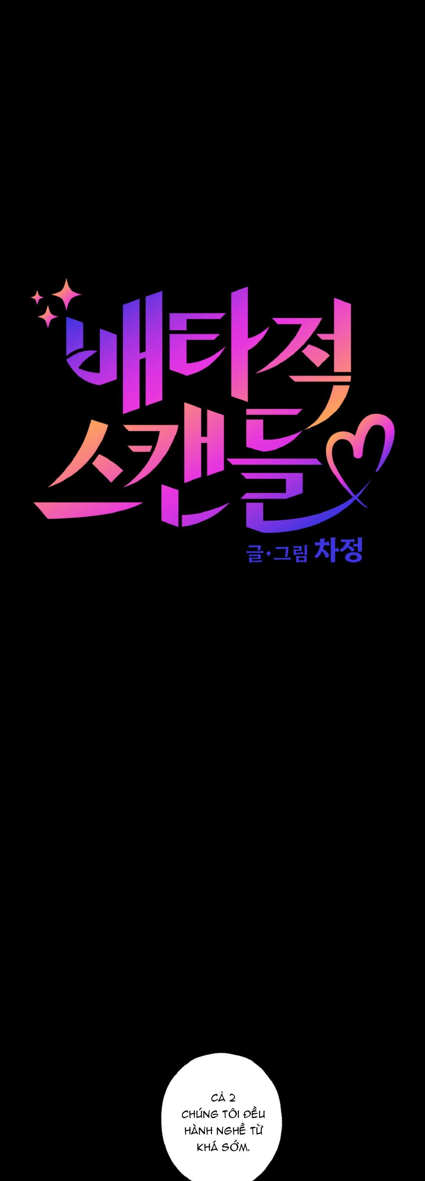 Vụ bê bối của Beta - Chap 19