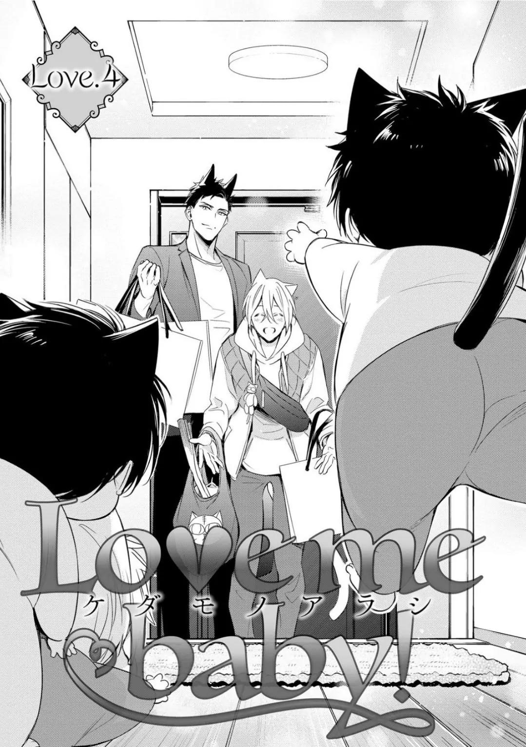 Kedamono Arashi - Chap 29