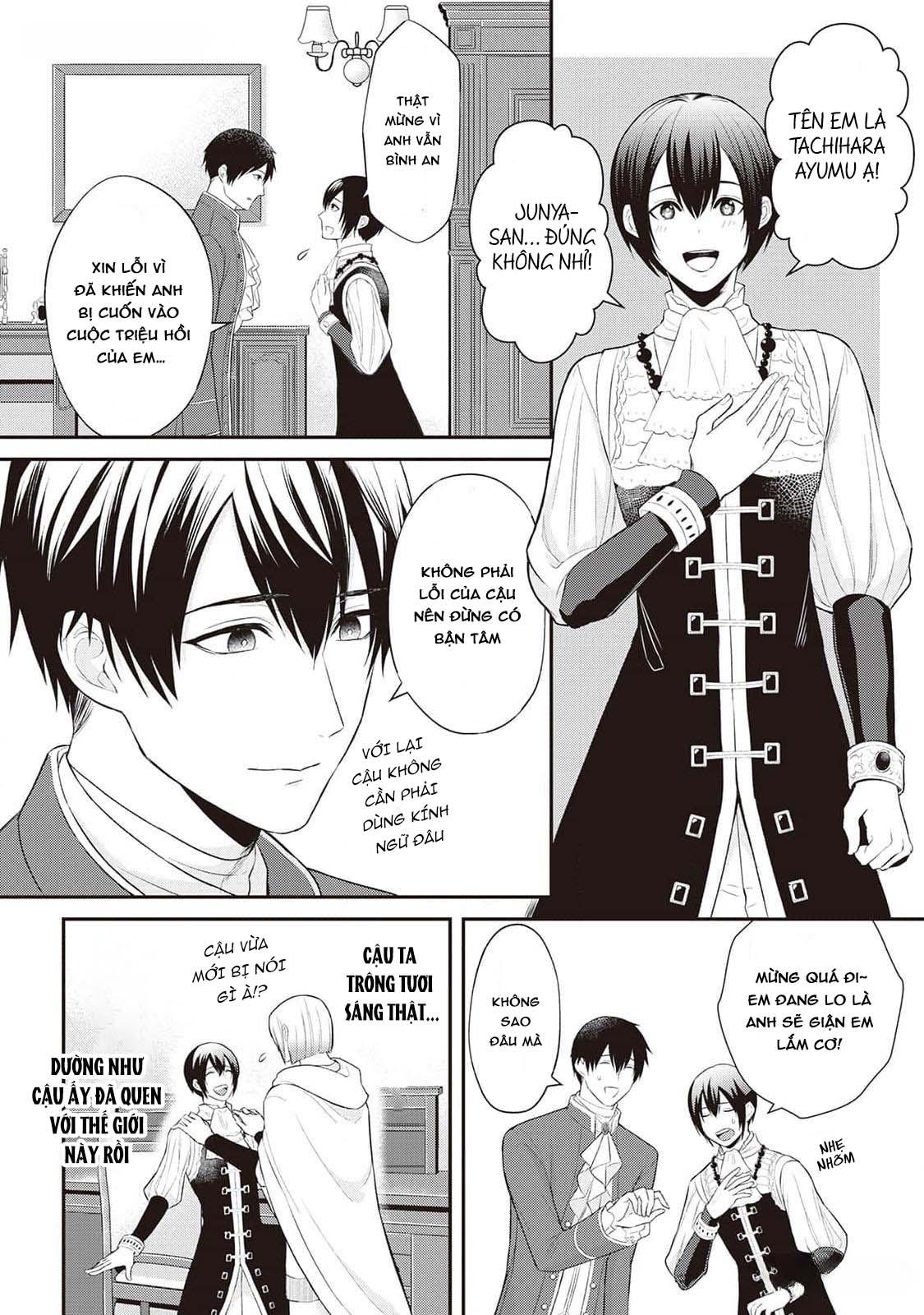 Anh Trai Thuộc Hàng Tặng Kèm Hướng Đến Mục Tiêu Tự Lập Ở Dị Giới - Chap 1